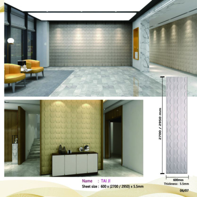 3D Wall Panel for Interior in Marikina